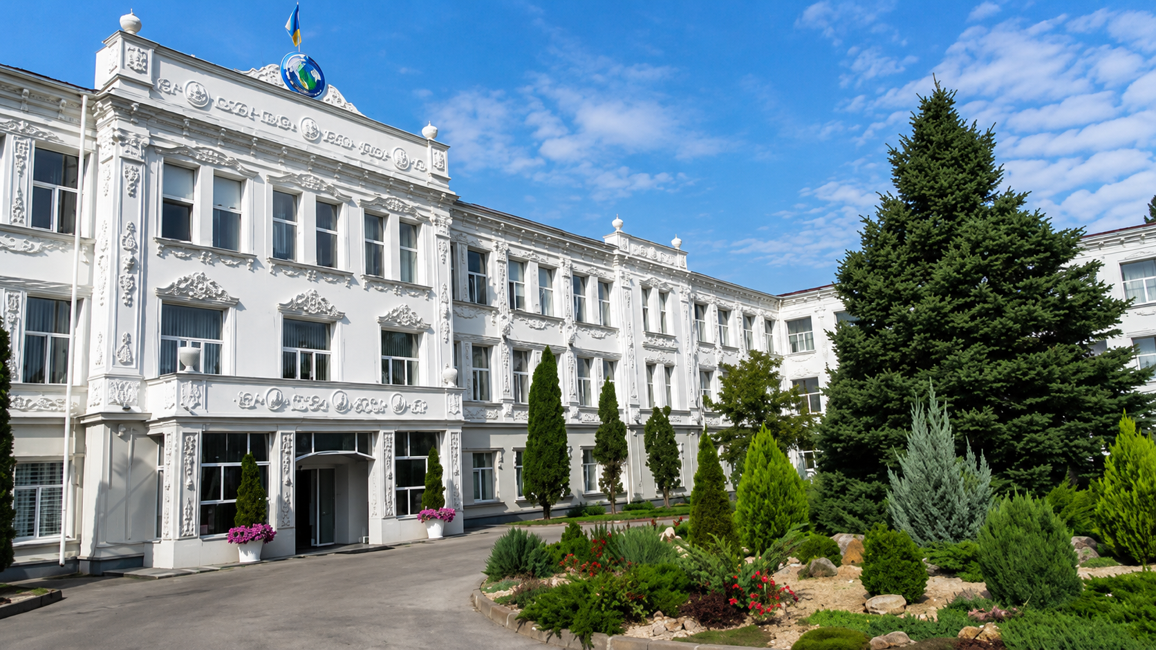 Павлоградський хімічний завод